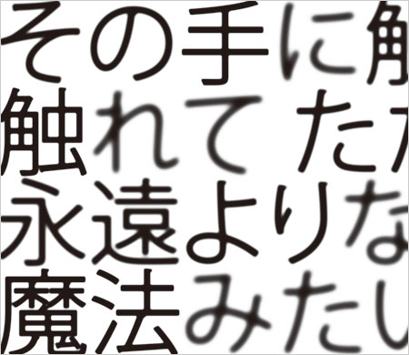 『アイ』Premium Package