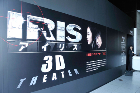 『IRIS展』　撮影：杉山正直