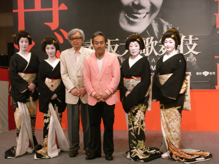 『赤坂大歌舞伎』会見より。