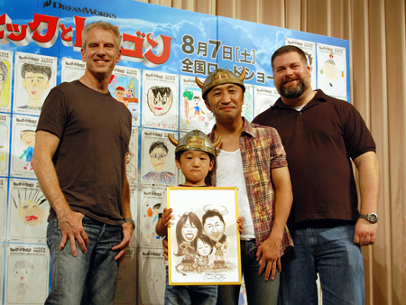 パパは かいぶつ 映画 ヒックとドラゴン 試写会に内藤大助選手が息子と登場 チケットぴあ 映画 洋画