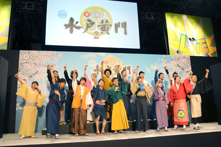 「びっくりぱちんこ 爽快 水戸黄門2」記者会見　撮影：森田真理