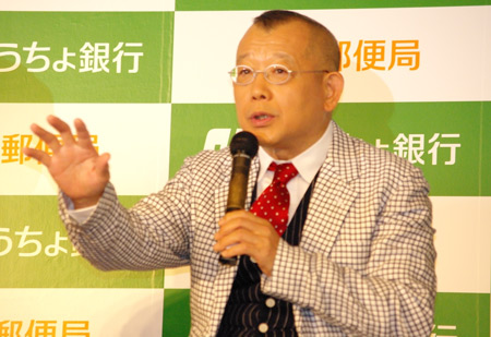 ゆうちょ銀行 新テレビCM【日本全国、ゆうちょ家族。】完成披露発表会　笑福亭鶴瓶