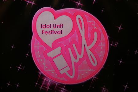 アイドルユニットサマーフェスティバル2010