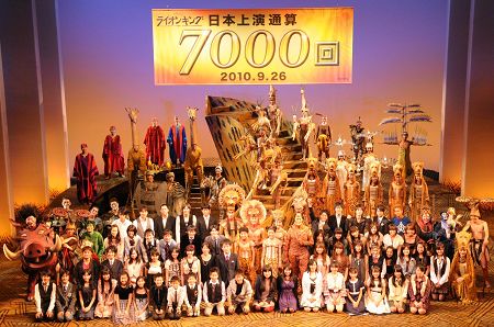 ライオンキング 11年9か月で上演回数7000回を達成 チケットぴあ 演劇 ミュージカル ショー