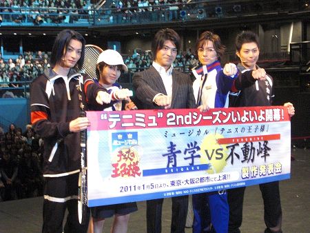 (C)許斐 剛／集英社・NAS・テニスの王子様プロジェクト　(C)許斐 剛／集英社・テニミュ製作委員会