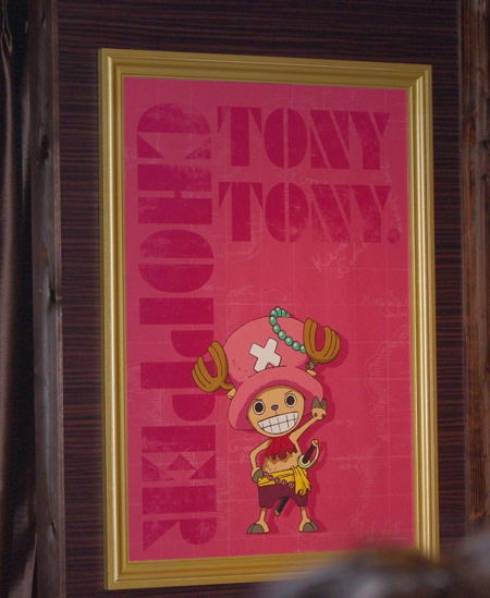 トニートニー・チョッパー