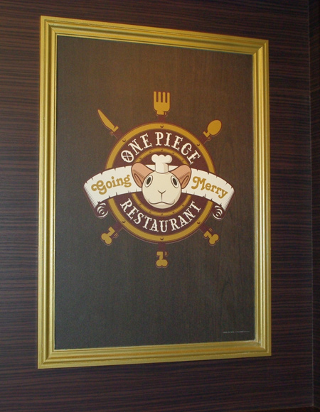 ゴーイングメリー号