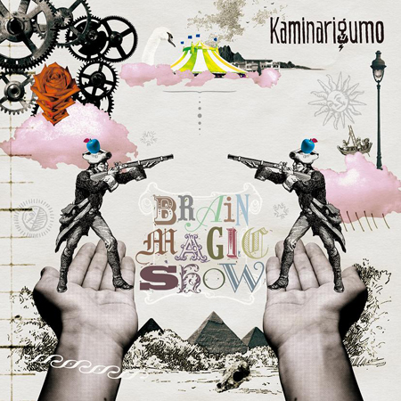カミナリグモ『BRAIN MAGIC SHOW』