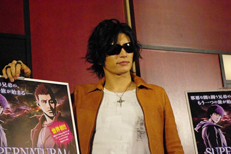 GACKT