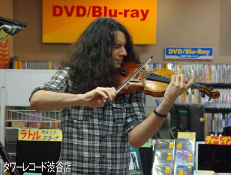 ネマニャ・ラドゥロヴィチ　(タワーレコード渋谷店)