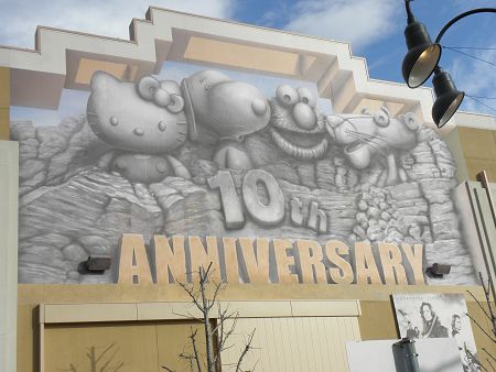 ハッピー・サプライズ・トリックアート