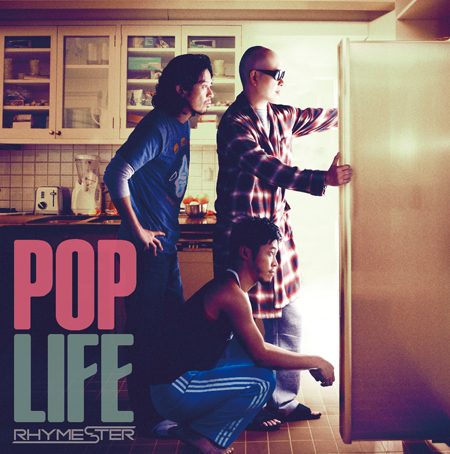RHYMESTER『POP LIFE』
