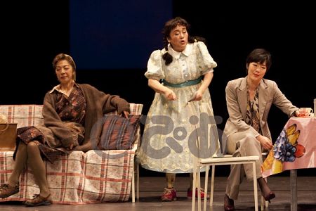 『トップ・ガールズ』開幕　撮影：谷古宇正彦