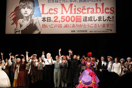 レ・ミゼラブル』上演回数2500回、初演から24年で | チケットぴあ[演劇 ミュージカル・ショー]