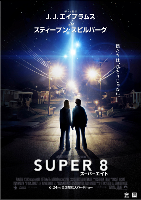 アビエイター　USオリジナル映画ポスター pearl_harbor_international_adv
