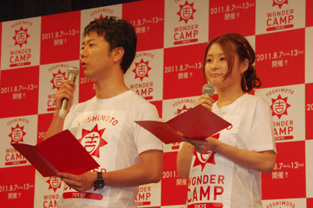 司会を務めた藤井隆(左)、佐藤麻衣(右)