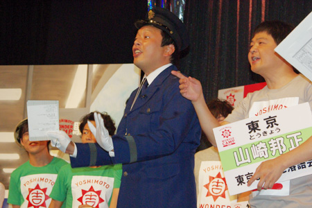 YOSHIMOTO WONDER CAMP TOKYO ～Laugh＆Peace2011～　発表記者会見の様子