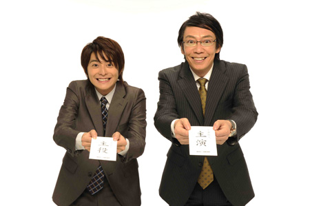 映画『サラリーマンNEO』Facebookで名刺配布サービス実施中 | チケット