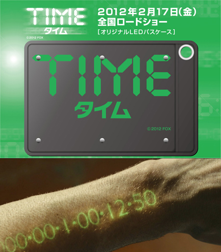 映画 time 時計