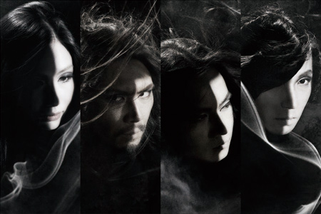 異色ロックバンド陰陽座、初の全国ホールツアーへ | チケットぴあ[音楽