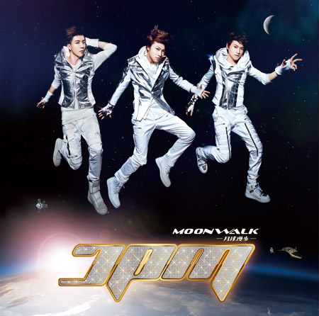 アルバム『ムーンウォーク / 月球漫歩』通常盤