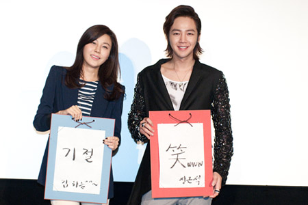 書初めを披露したキム・ハヌルとチャン・グンソク　撮影：松永光希