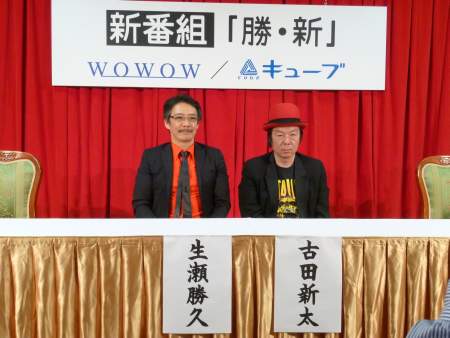 左から生瀬勝久、古田新太