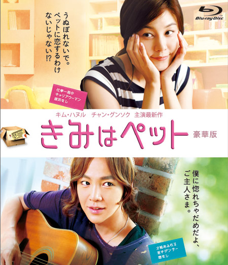 (C)小川彌生/講談社 (C)production LUDENS/KJ-net