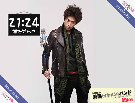 ソンジュン×『美男時計』　（C）Presented by 韓流ぴあ×bijin-tokei