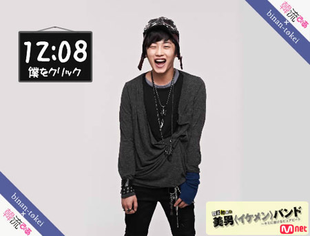 キム・ミンソク×『美男時計』　（C）Presented by 韓流ぴあ×bijin-tokei