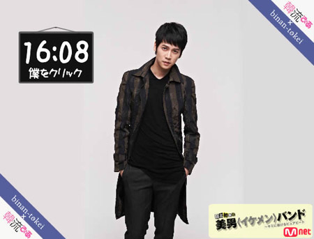 チョン・ウィチョル×『美男時計』　（C）Presented by 韓流ぴあ×bijin-tokei