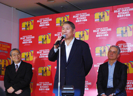 BEAT TAKESHI KITANO