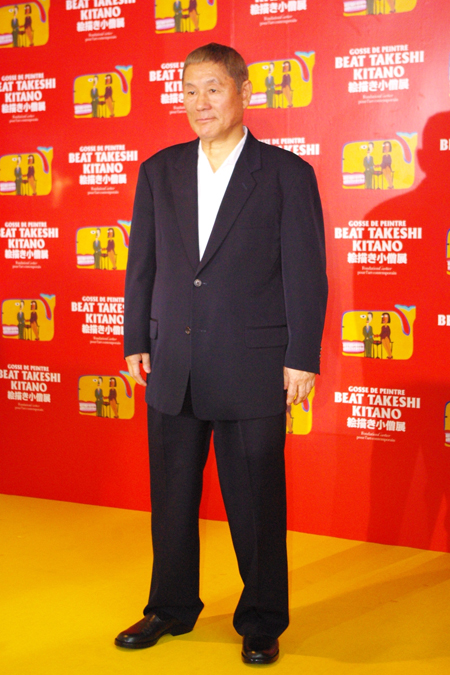 BEAT TAKESHI KITANO