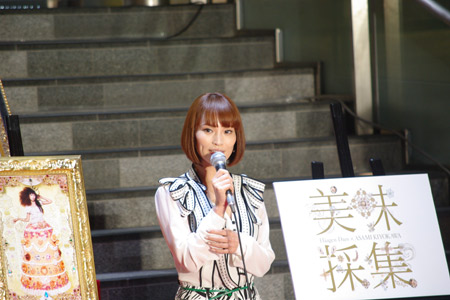 清川あさみ