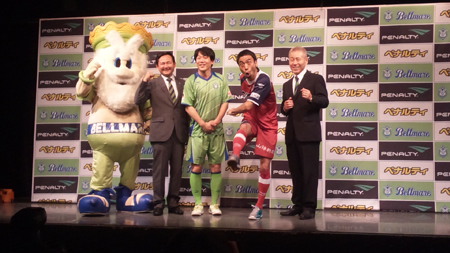 会見より。左から、湘南ベルマーレマスコット・キングベルI世、湘南ベルマーレ・眞壁潔 代表取締役、ペナルティ・ヒデ、ワッキー、ウインスポーツ(PENALTY)・渡辺裕義 代表取締役