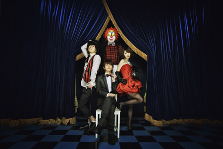 SEKAI NO OWARI、2013年に初のアリーナツアーを開催 | チケットぴあ[音楽 J-POP・ROCK]