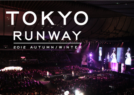 東京ランウェイ 2012 A/W