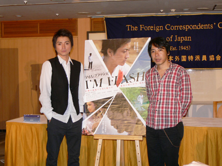 映画 アイム・フラッシュ！ 藤原竜也&豊田利晃監督 直筆サイン入りプレスシート 映画 アイム・フラッシュ！ 藤原竜也&豊田利晃監督 直筆サイン入り