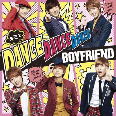 『キミとDance Dance Dance』をイメージした初回限定盤A