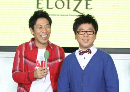 パンクブーブー