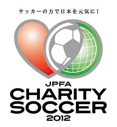 12月26日 仙台でサッカーチャリティーマッチ開催 チケットぴあ スポーツ サッカー