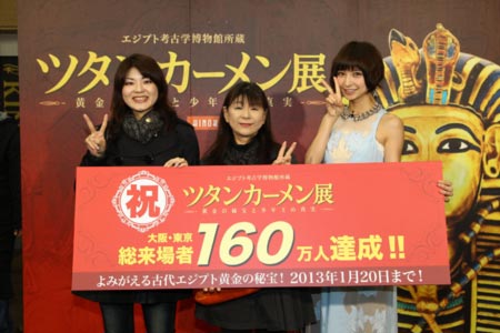須藤由美子さん、実佳さん親子と篠田麻里子