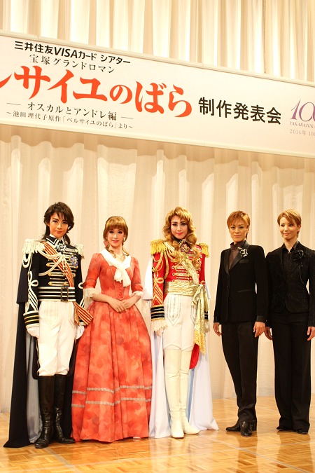 宝塚歌劇99周年の第1弾は、名作『ベルサイユのばら』で華やかに