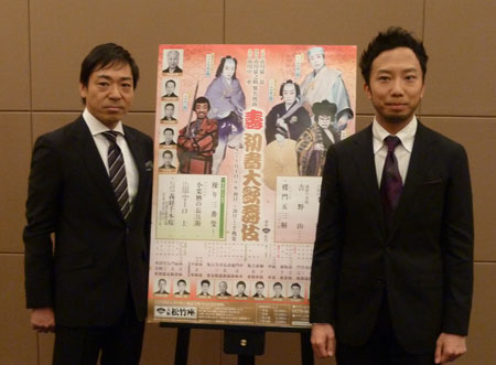 左から市川中車、市川猿之助