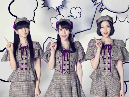Perfume