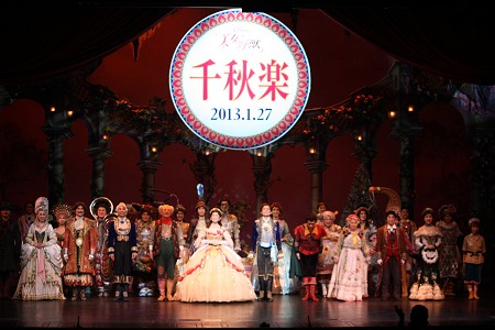 劇団四季『美女と野獣』、作品史上最長ロングランを樹立した東京公演が