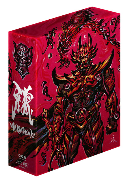牙狼〈GARO〉～MAKAISENKI～」ブルーレイ＆DVDBOXの全容が解禁