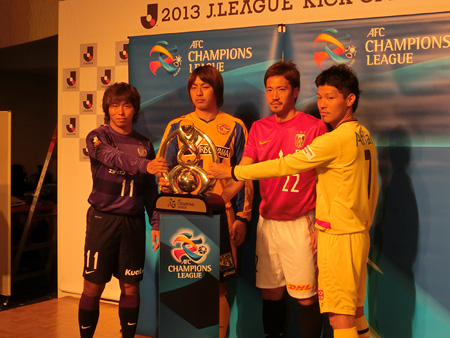 FUJI XEROX SUPER CUP 2013 サンフレッチェ広島対柏レイソル