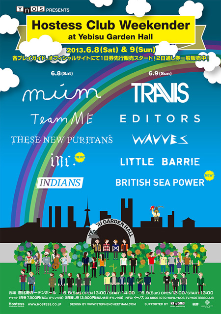 Hostess Club Weekender