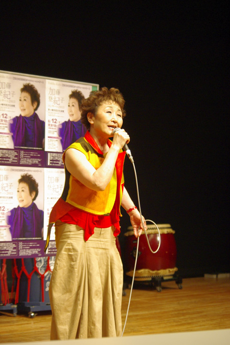 加藤登紀子